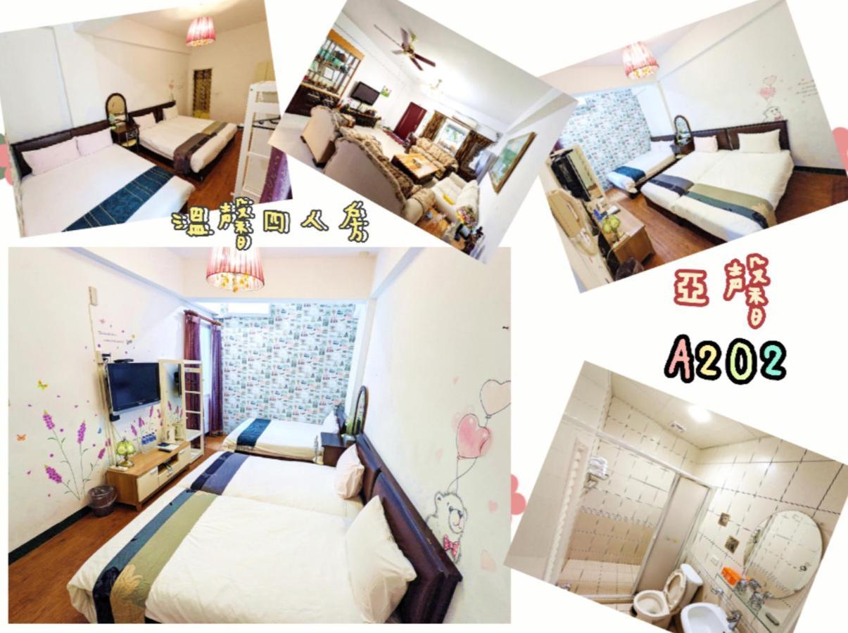 Yeshome 亞馨&奇雅居聯合民宿 Ji'an Dış mekan fotoğraf